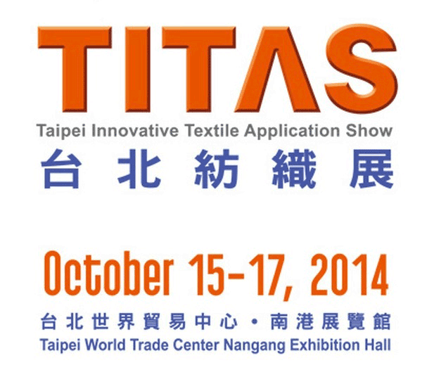 瑋璿科技參加「2014 TITAS 台北紡織展」